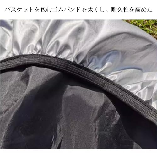 BIUTEFOR Bicycle Basket Cover, Waterproof, Front Basket Cover, Sun Protection, Commuter Bicycle Basket Cover, Waterproof Bicycle Front Basket Cov