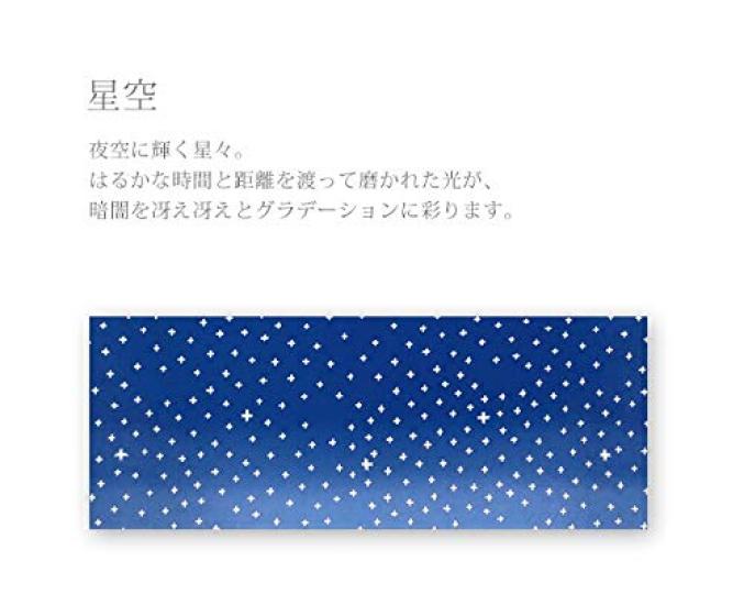Edoten Todaya Shoten Tenugui Starry Sky 229 Niwa-zome (hand Towel)