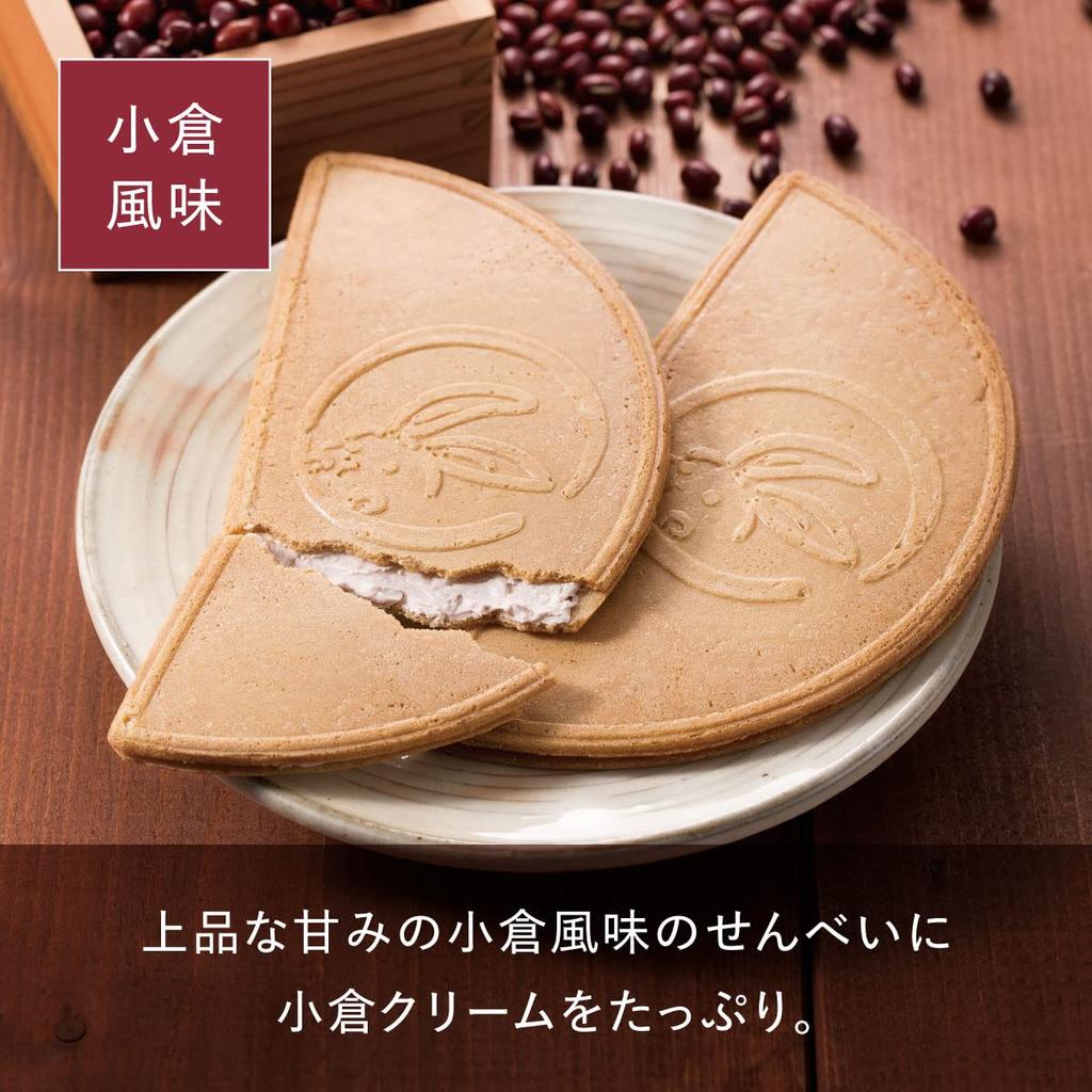 Kamakura Goro Main Store Kamakura Hangetsu Service Pack 10 pieces [Kokura]