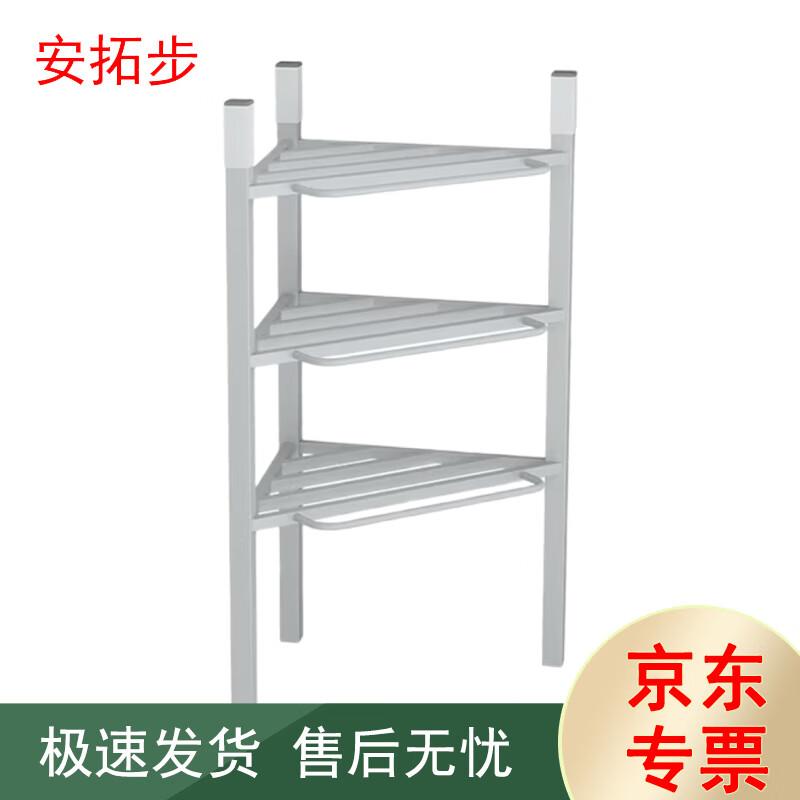 AntuoBu Floor-Standing Steel Washbasin Towel Rack