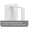 QINGQIU Magnetic Towel Hanger, Refrigerator, Washing Machine, Towel Bar, Magnetic, for Kitchen, Bathroom, Bath, White, Approx. 25cm