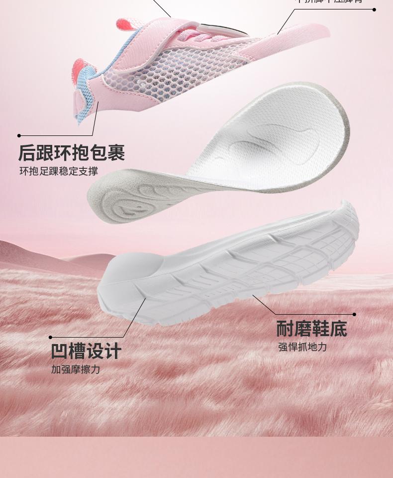 Kaiti Cat Children's Shoes Comfortable Single Shoes 2026 Summer Single Shoes Breathable Mesh Sports Shoes