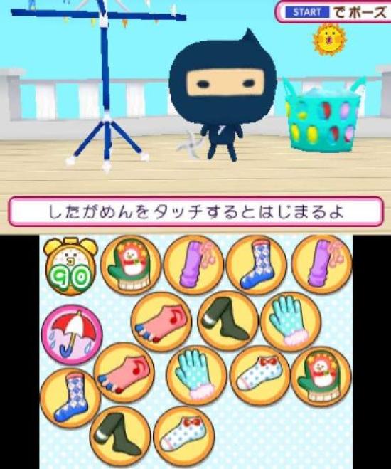 Tamagotchi Every Day at Home 3DS -