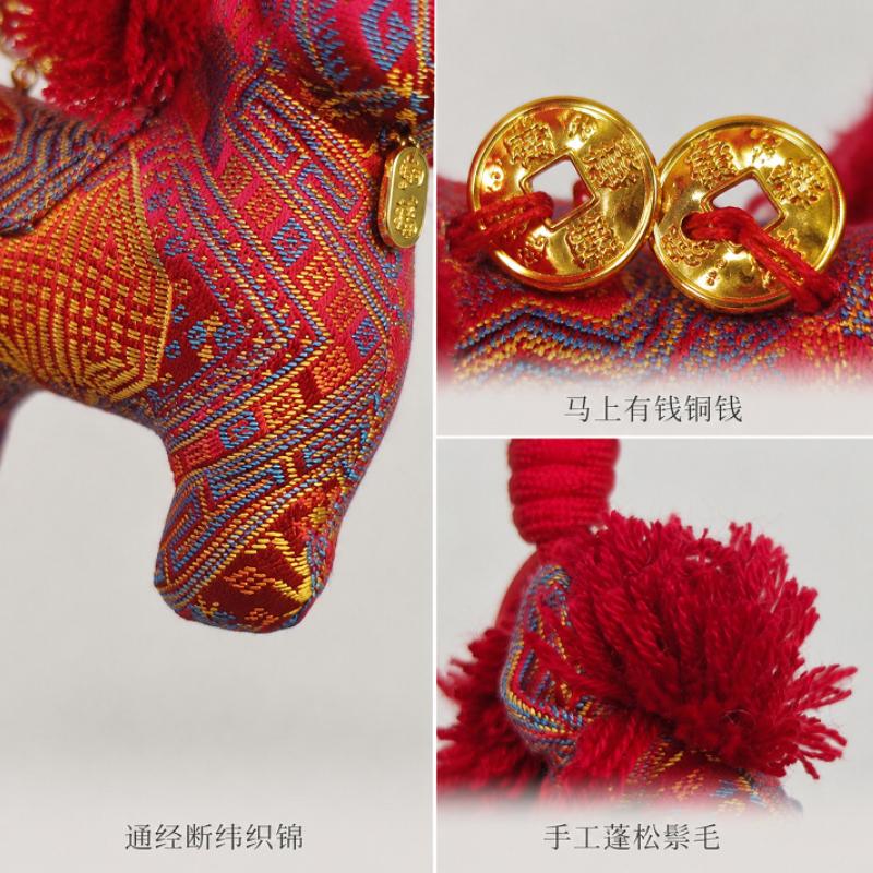 Ethnic Zhuang Brocade Horse Keychain Handmade Woven Animal Bag Charm Ornament, 5 Colors Available
