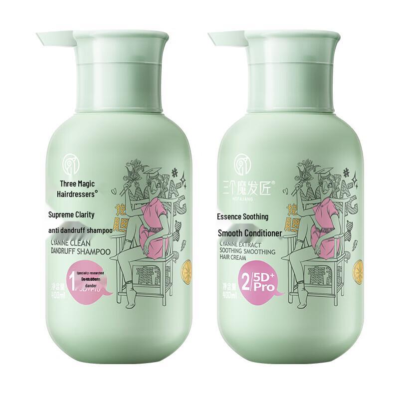 Three Magicians Purifying Anti-Dandruff Shampoo & Conditioner Set