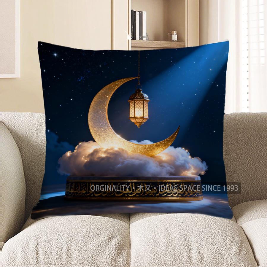 2D Mond, Laterne & Wolken Kissenbezug Dekor Muster Kissenbezug Geeignet für Sofa Schlafzimmer Auto Kissenbezug