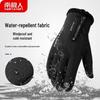 Nanjiren Men's Winter Touchscreen Gloves