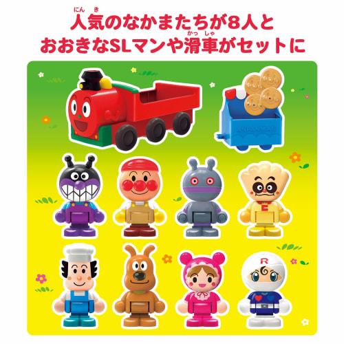Anpanman Anpanman's First House Doll Set SL Man and 8 Friends Ages 2 and up