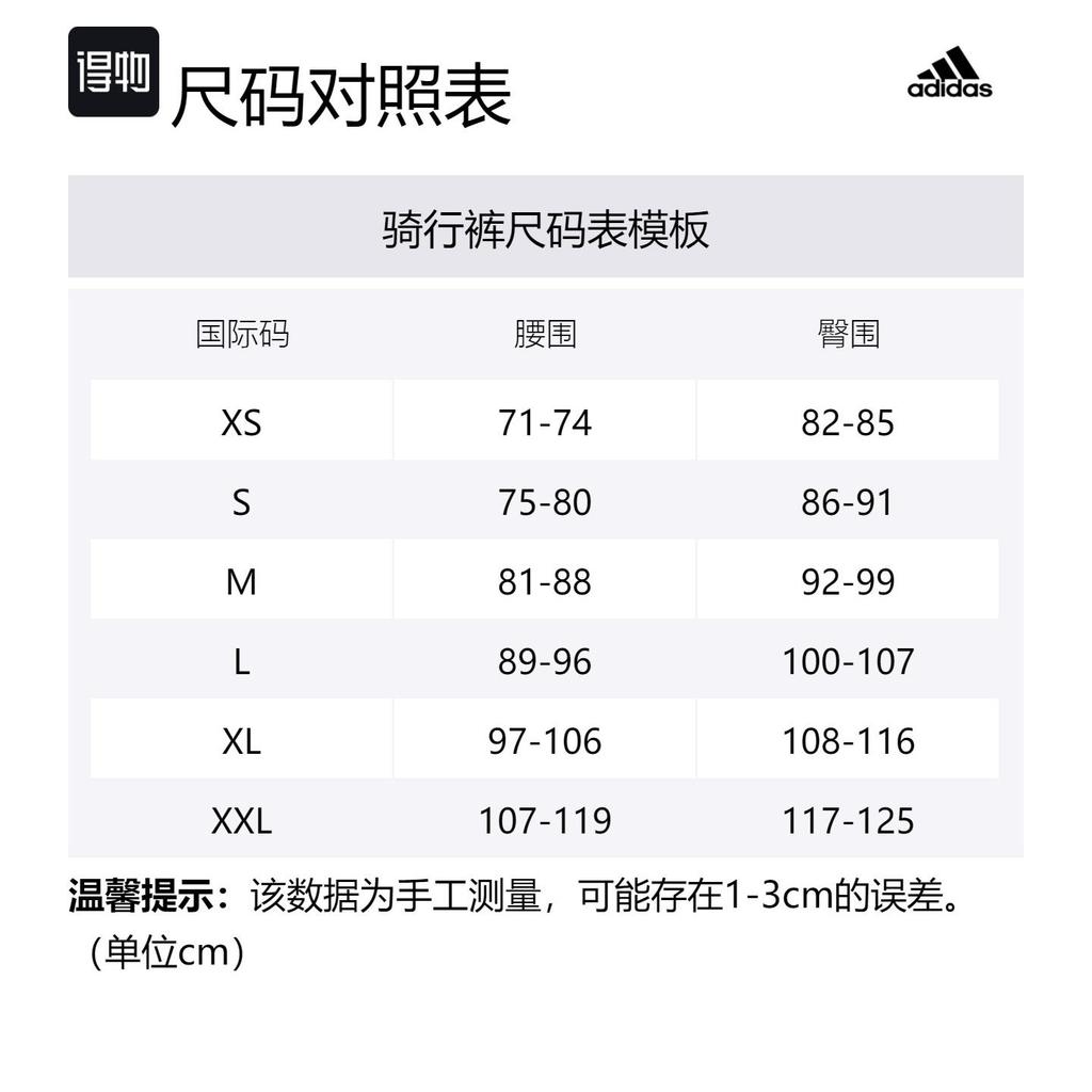 Adidas Free Shipping With AdiClub Essentials 3 Stripes Padded Cycling Bib Shorts IP2676