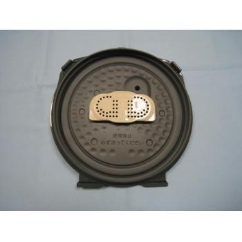 

Комплект внутренних крышек для рисоварки Zojirushi Pressure IH C178-GR