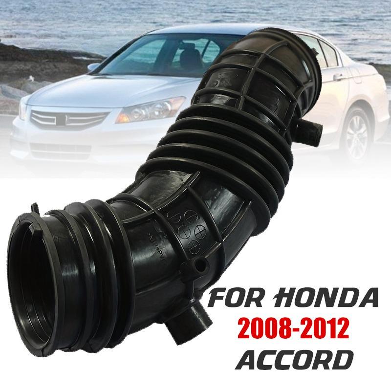 1pc High Quality Automotive Air Intake Manifold Replacement for 2008-2012 for HONDA Accord 2.4L 17228-R40-A00 17228-R42-A00
