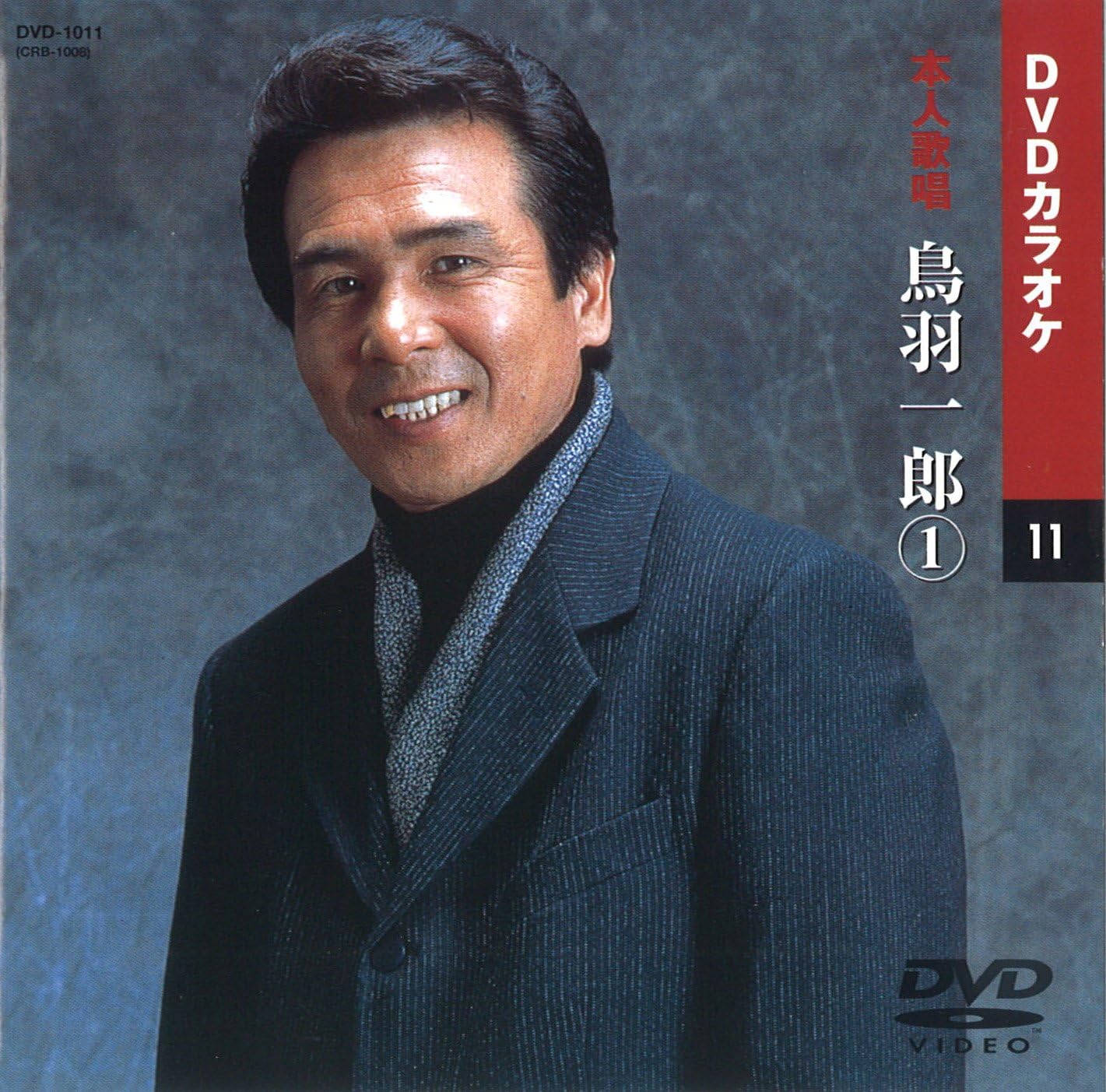 

DVD [DVD] - Tobaichirou 1 (karaoke DVD/Honnin k Japan ObiAnime/Game Used