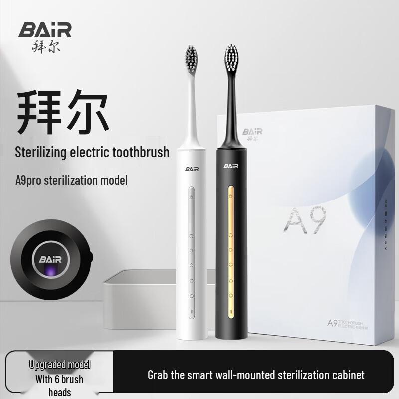 BAIR A9 Pro Smart Sonic Electric Toothbrush