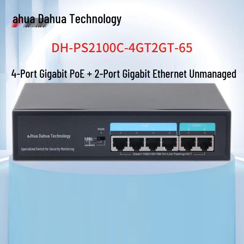 

Dahua 4-Port Gigabit POE Switch with 2.5G Uplink