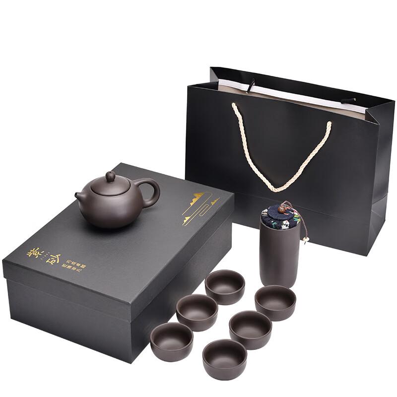 Shangqi Zisha Purple Clay Tea Set