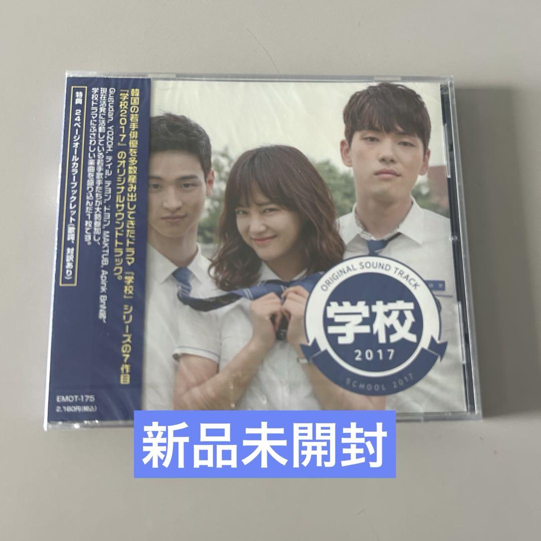 

[USED] Korean drama Lemonade OST Japanese version Taeyong, Doyoung, Rowoon