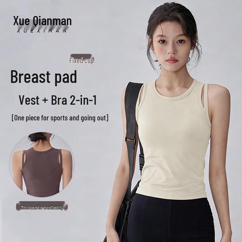 Xue Qiman Padded High-Support Sports Vest L