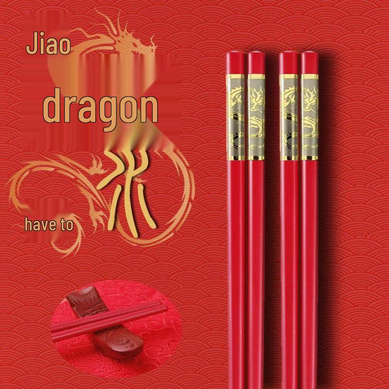 Dragon & Phoenix Wedding Chopsticks Set