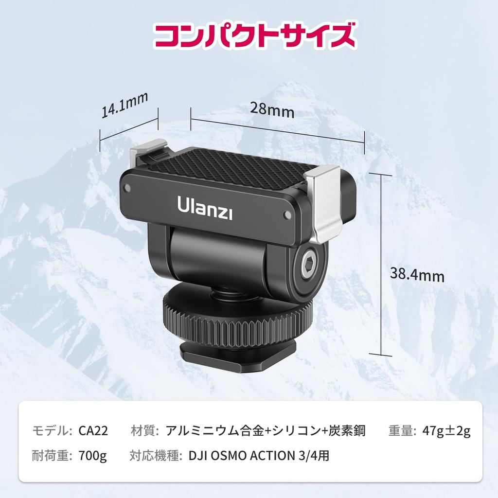 Ulanzi Action Pan Cold Shoe Pan Magnetic Thread Quick Release Action Camera Compatible with and Action 3/4 Head, Head, 160° Rotation, Mount, 1/4