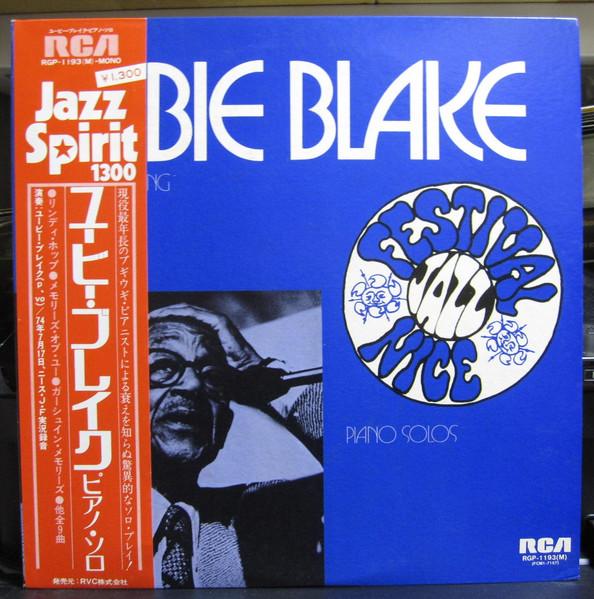 

LP Record EUBIE BLAKE - 91 Years Young - Piano Solos - Jazz RGP1193 RCA 1976 Japan Obi Jazz Used