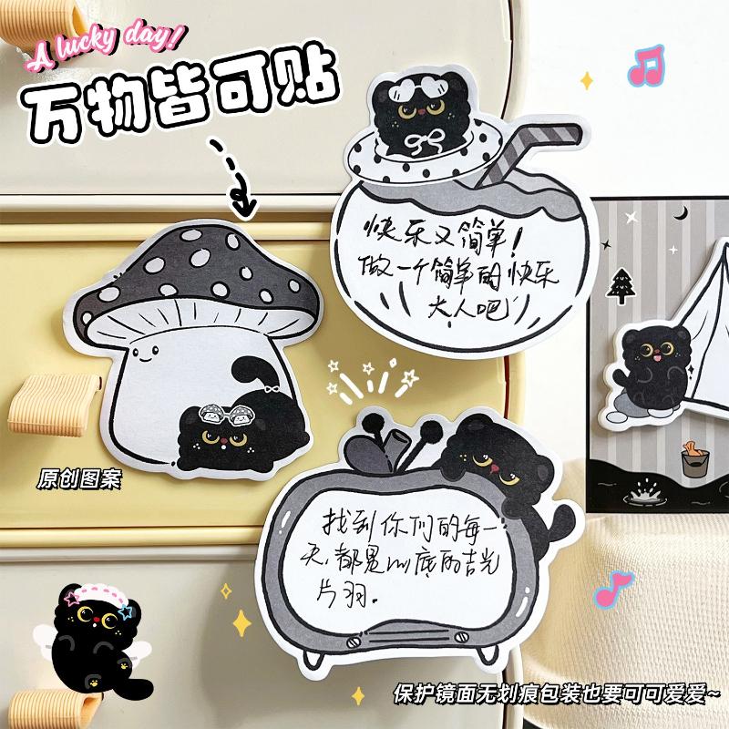 Kawai Stationery Supplies Black Kitten Sticky Note Cute Special Shaped Pad Cartoon N Times Sticker Student Office Message