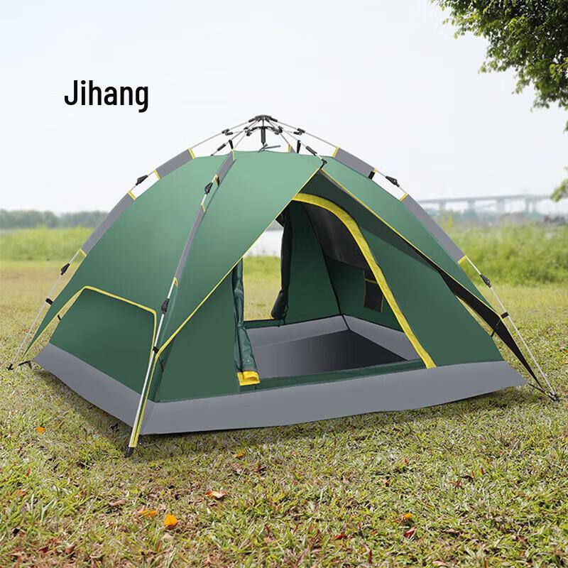 

Jihang Automatic 2-Person Blackout Camping Tent