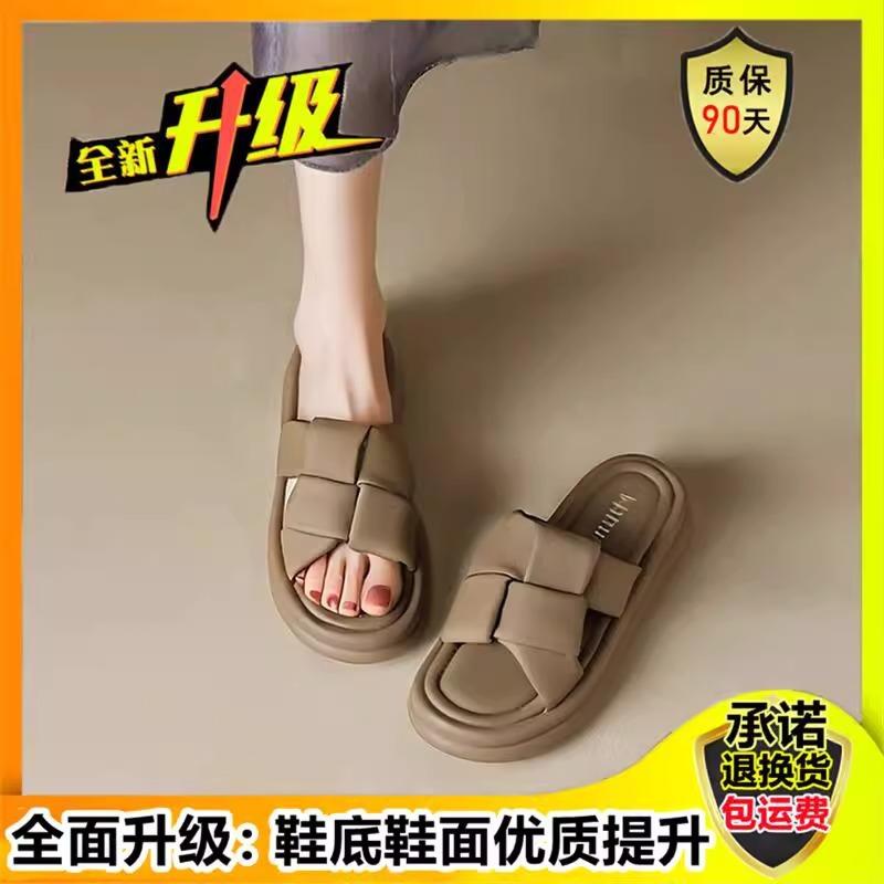 Thick Bottom Heightening Outer Wear Slippers Women Ins Summer Non-slip Breathable Advanced Sense Soft Bottom Fashion Beach Cool Slippers Tide