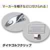 DAIYA GOLF Golf Clip AS-441