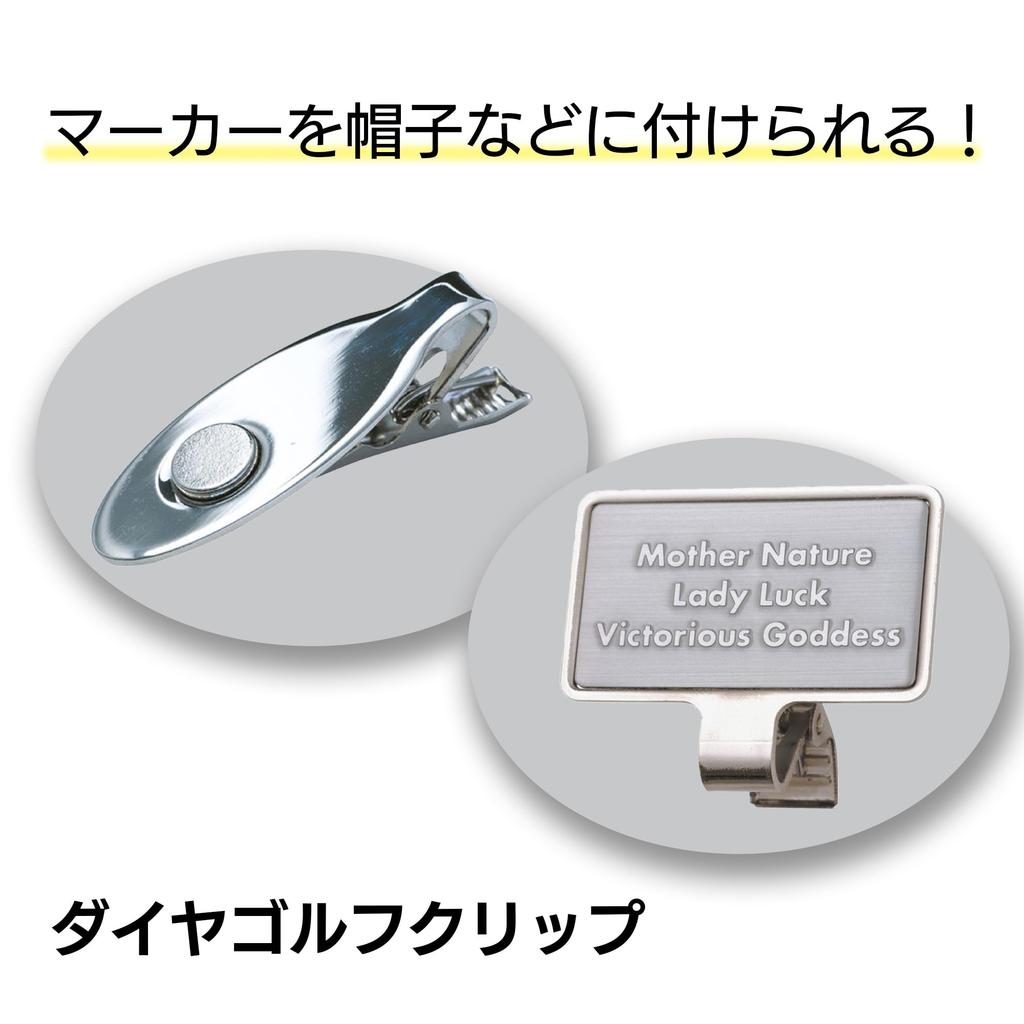 DAIYA GOLF Golf Clip AS-441