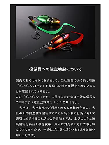 Jackall Lures JACKALL TG Bin Bin Switch Head 120g F0282 Chameleon Sapphire