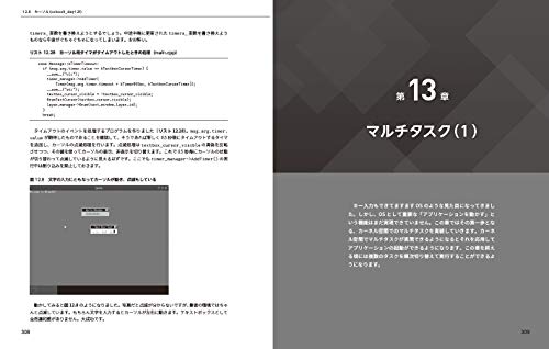 Introduction To Building Your Own OS from Scratch