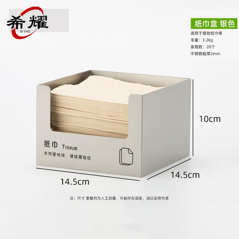 Commercial Stainless Steel Acrylic Tissue Box