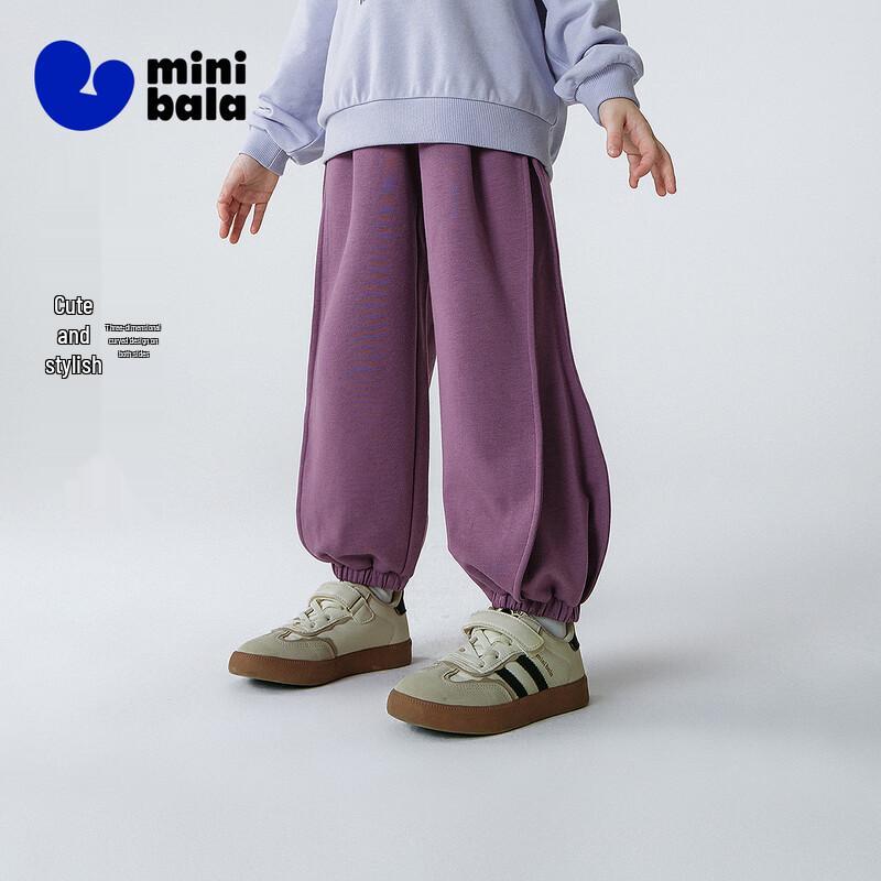 Minibala Kids' Adjustable Waist Loose Bubble Pants