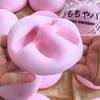 Peach Shaped Funny Toy Super Soft Slow Rising Stress Anxiety Relief Ball Cute Pink Kids Adult Portable Decompression Toy