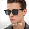 High-definition nylon polarized glasses for fishing, specialized sunglasses for observing the float, anti-reflective, anti-glare, sun-protective,