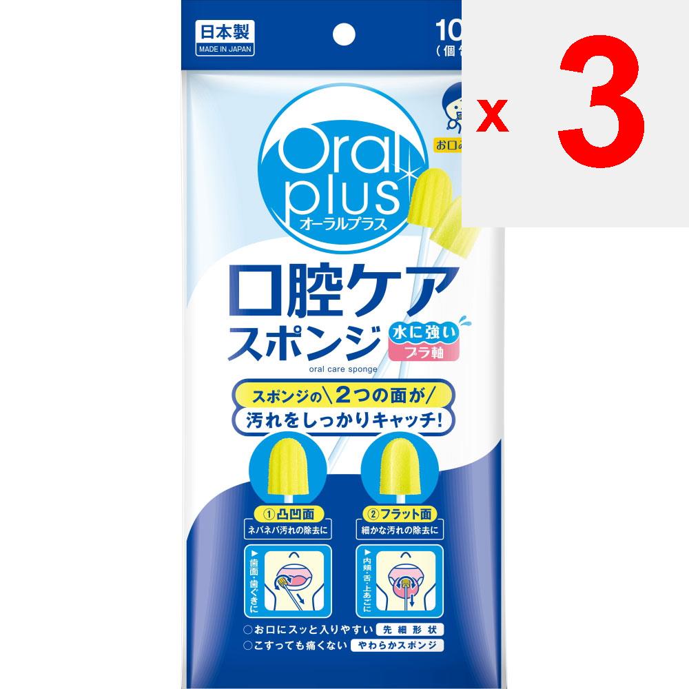 Wako-do Oral Plus 10 Oral Care Sponges Oral Care Brush Oral Care Brush
