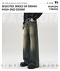 LKTM Men's Four Seasons Korean A-Line Jeans: Loose Wide-Leg, Floor-Mopping Fit