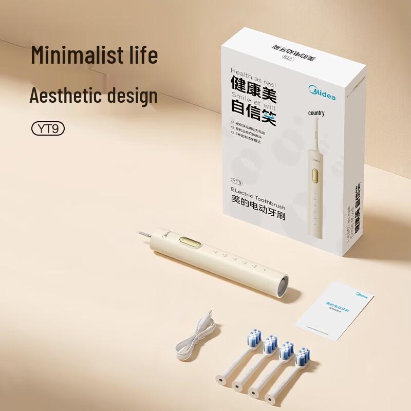 Midea YT9 Sonic Electric Toothbrush CN Plug (adapter Included)