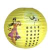Moon Flower Lantern DIY Material Package Mid-Autumn Festival Lantern Cartoon Rabbit Chang'e Lantern