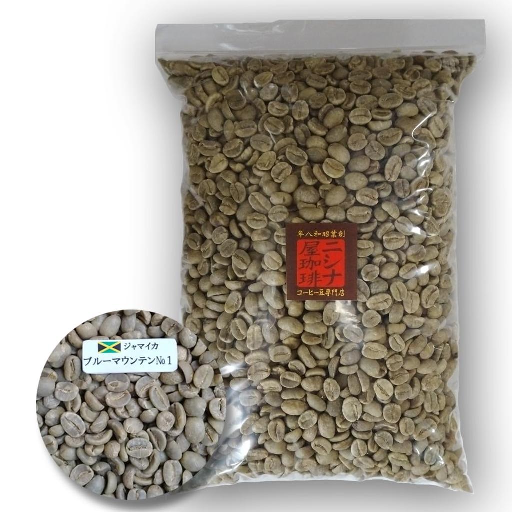 Nishinaya Coffee Blue Mountain 1 New Crop 202501 x 1 Coffee Beans No. 100% (Green Beans) (1kg bag)