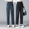 Spring High Waist Petite Harem Jeans - Plus Size, Slimming, Versatile, Casual Fit for Women