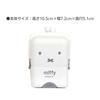 Kutsuwa Miffy Air Pita Pouch MF845A Milky White