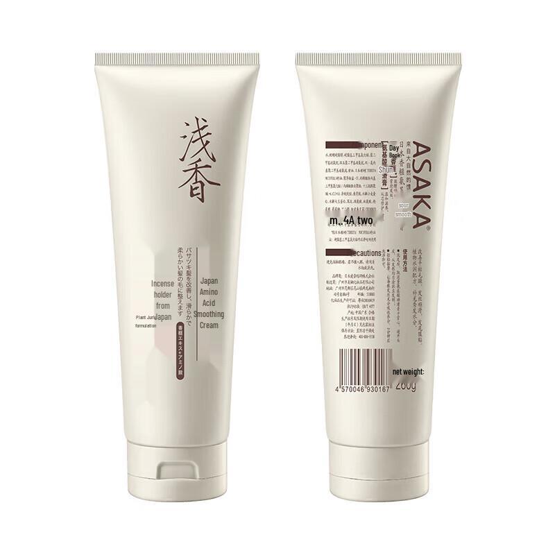 

ASAKA Torrea Amino Acid Hair Conditioner