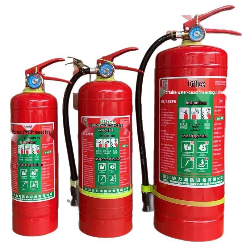 Lieve Water-Based Fire Extinguisher