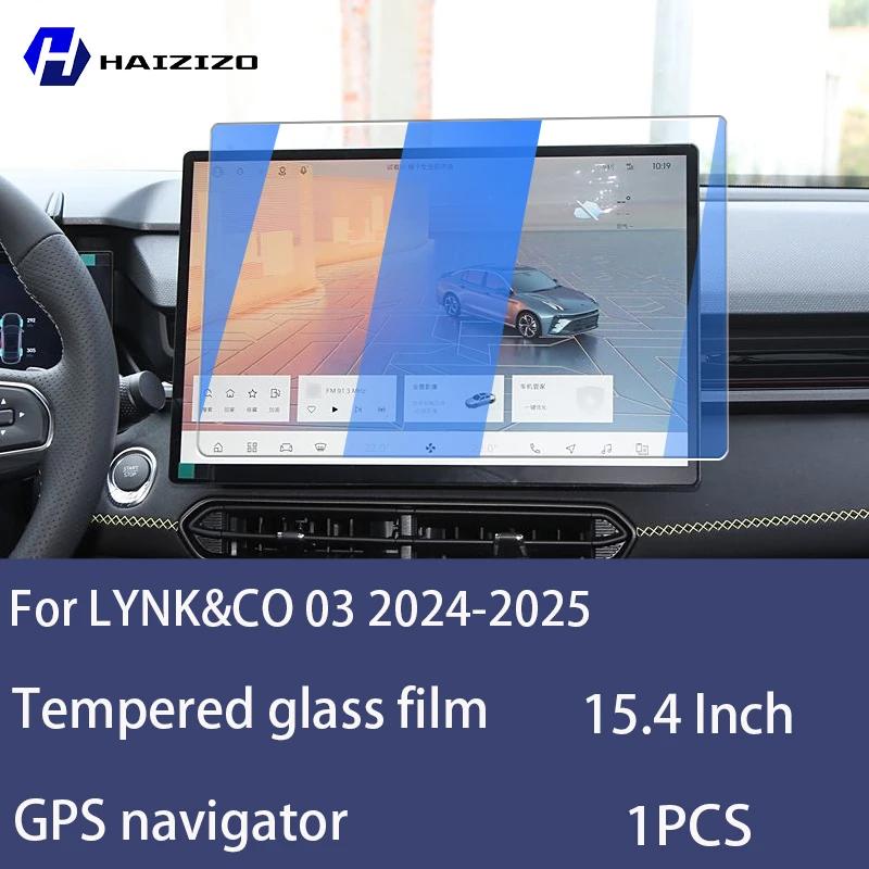 For LYNK&CO 03 2024-2025Tempered Glass Car Navigation Screen Protector Film Dashboard Monitor Screen Protective Film Accessories