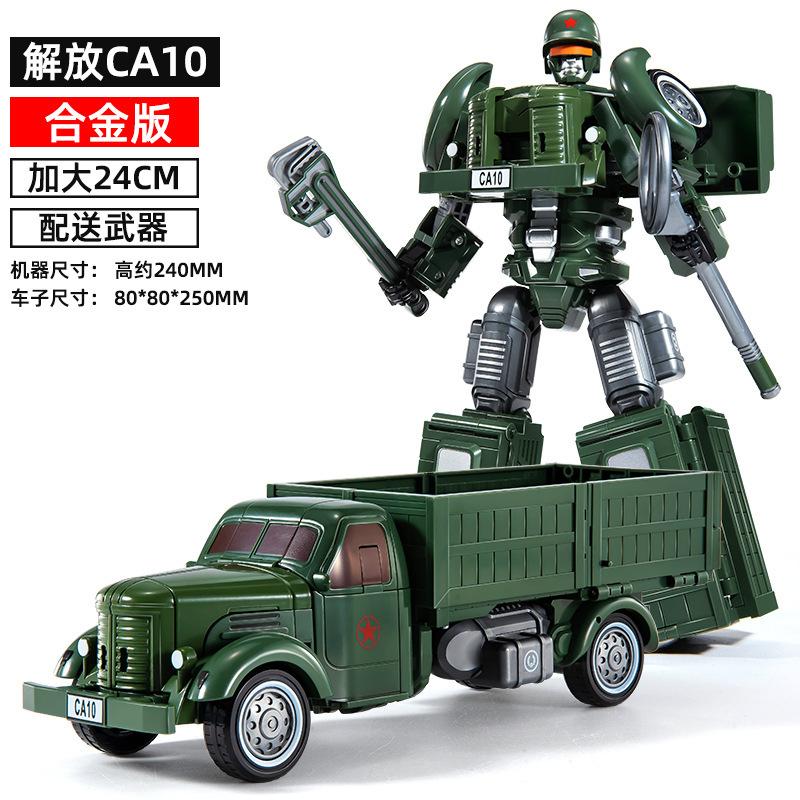 Transfiguration Toy Model Car King Kong Robot Bumblebee Dinosaur Cable Figure Genuine Children Boy