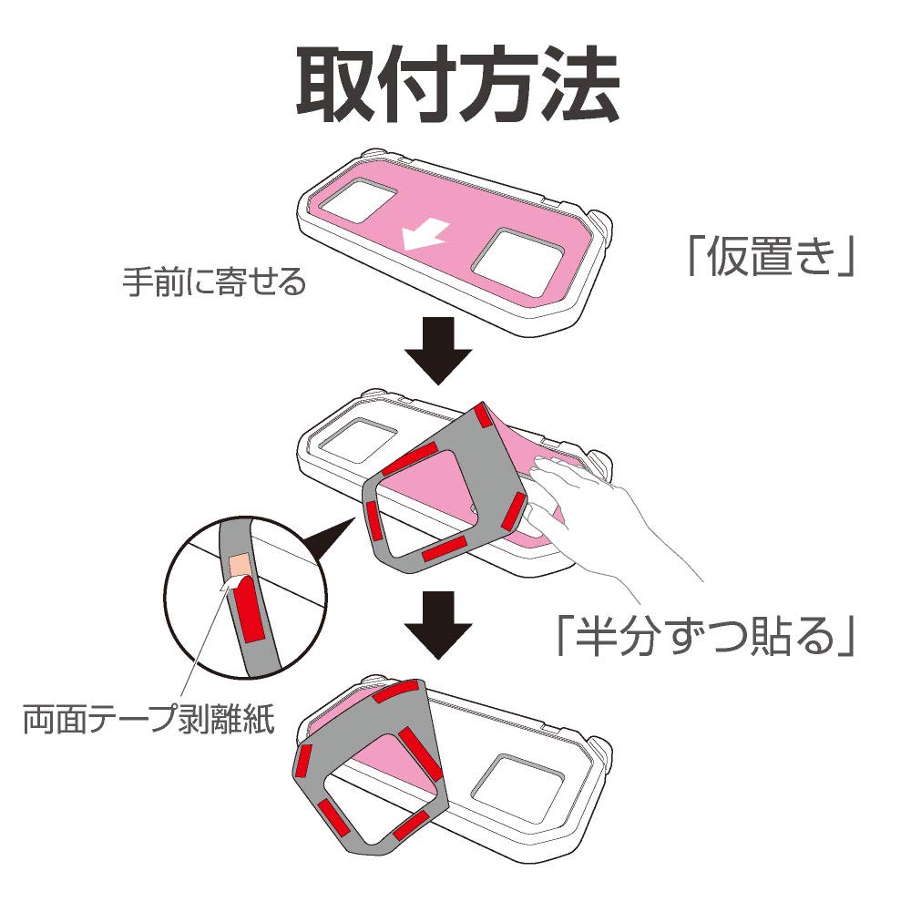 Seikou Sangyo EE-212 Car Specific Goods ROOMY TANK Tall, Justy, Non-slip Mat