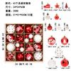 42pcs Christmas Baubles Set Red Green Gold Gingerbread Man Hand Painted Tree Ornaments