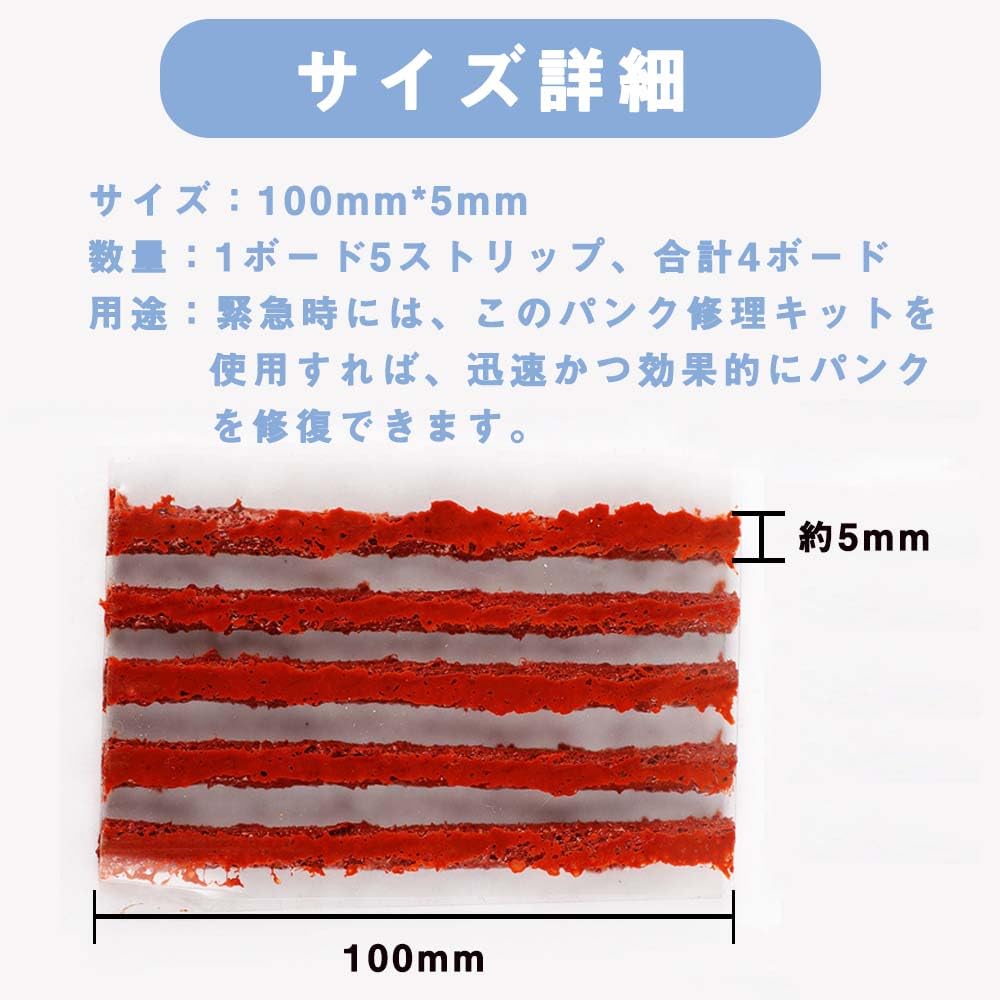 puncture repair kit tubeless tire repair seal strip socket puncture repair strip tire strip