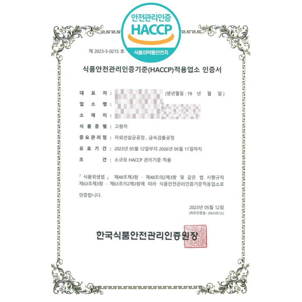 HanIpDamDa Mugunghwa Alpha CD Fit Tablets, 60 Count - Authentic KFDA Certified, HACCP